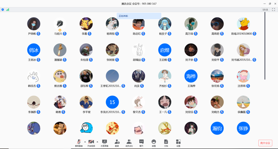 f3e77f48e80e45a9b14e08784c45b3a2.png f3e77f48e80e45a9b14e08784c45b3a2.png
